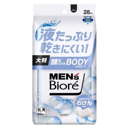 花王 メンズビオレ 顔もふけるボディシート 清潔感のある石けんの香り