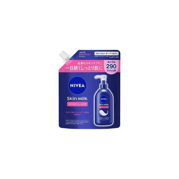 ニベア スキンミルク しっとり ポンプつめかえ用 290g 高