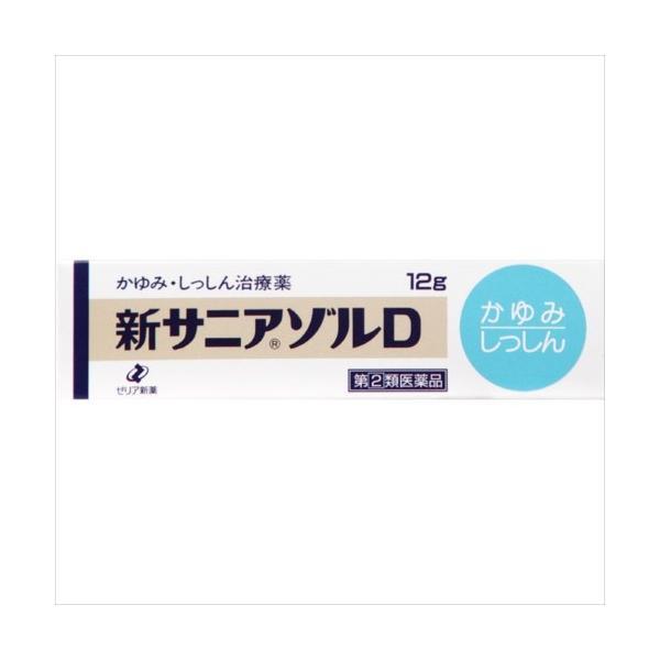 〇 【第(2)類医薬品】新サニアゾルD(12g)｜yuidrug