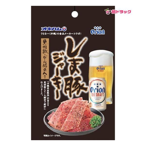 おつまみ 沖縄 しま豚ジャーキー黒胡椒・ビール酵母入り 25g 大人気