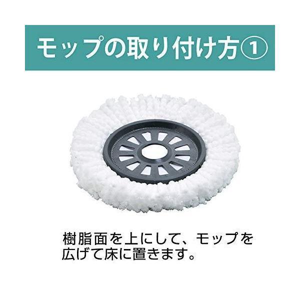 (未使用･未開封品)　アズマ 回転モップ スペア トルネード丸型スペア 拭き幅26cm 一層式脱水・洗浄 TSM‐SQA58 v1yptgt アズマ 回転モップ スペア トルネード丸型スペア 拭き幅26cm 一層式