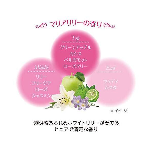 〇 FORTUNE フレグランス トーンアップ ハンドクリーム マリア 〇 FORTUNE フレグランス トーンアップ ハンドクリーム マリア