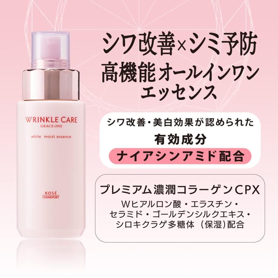 医薬部外品】 KOSE グレイスワン リンクルケア ホワイト モイスト