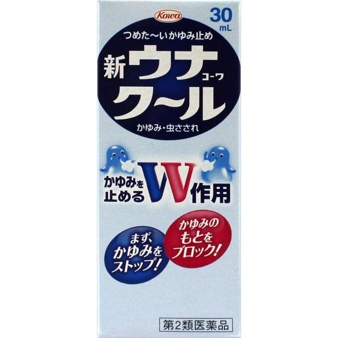新ウナコーワ クール 30ml 100 本物