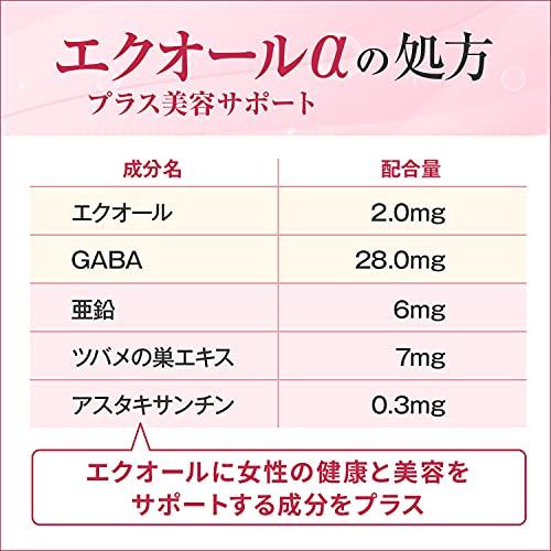 小林製薬の栄養補助食品 エクオール α プラス美容サポート 亜鉛 ツバメ