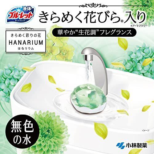 液体ブルーレットおくだけ きらめく彩りの花 はなリウム トイレタンク芳香洗浄剤 ピュアブルームの香り 本体 70ml 結ドラッグ 通販 Yahoo ショッピング