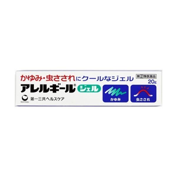 〇 ☆【第(2)類医薬品】アレルギール ジェル(20g)セルフメディケーション対応｜yuidrug