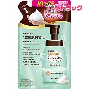 ケアセラ 泡の高保湿ボディウォッシュ つめかえ用 ボディソープ ピュア