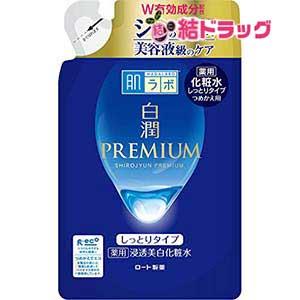 肌ラボ 白潤プレミアム 薬用浸透美白化粧水しっとり つめかえ用 医薬部