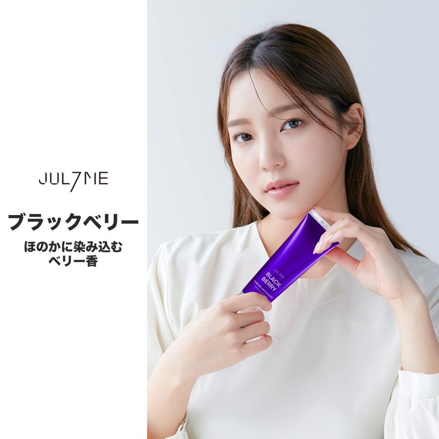 JUL7ME(ジュライミー) パフューム ヘアエッセンス ブラックベリー (80mL) [正規品]｜yuidrug｜03