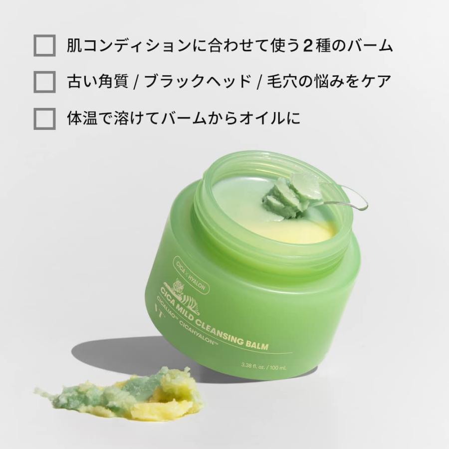 シカ VT シカマイルドクレンジングバーム 100ｍｌ｜yuidrug｜03