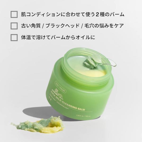 monahime♡ 様専用 VT シカクリームプラス 100ml 4本セット 【楽天