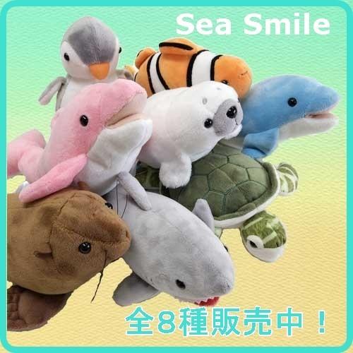 水族館ぬいぐるみ シースマイル クマノミぬいぐるみ Fcn440 ユイガハマーケット 通販 Yahoo ショッピング