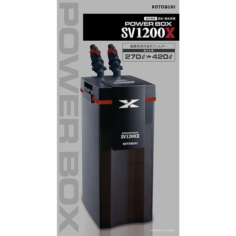 寿工芸 コトブキ工芸 パワーボックス SＶ1200X コトブキ工芸 パワーボックス SＶ1200X