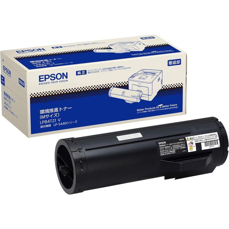 EPSON 環境推進トナー LPB4T21V Mサイズ 12，000ページ 送料無料特別