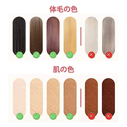 製品 取扱店 VEME 脱毛器 IPL光脱毛器 家庭用脱毛器 全身脱毛 VIO対応