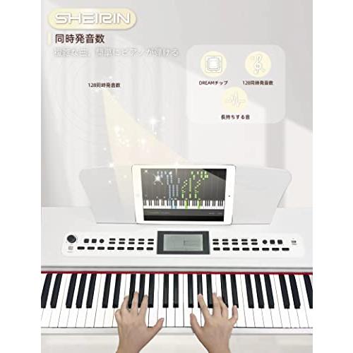 SHEIRIN ピアノ 88鍵盤 ♫ | emprendete.gt