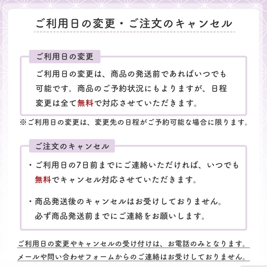 レンタル色掛下 掛下 色掛下 色打掛 白無垢 婚礼衣装 花嫁衣装 グリーン 緑 ka006 若草色無地｜yuikonbridal｜10