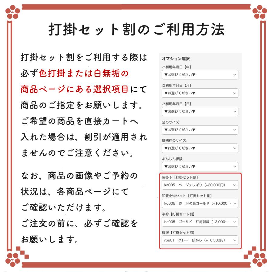 レンタル色掛下 掛下 色掛下 色打掛 白無垢 婚礼衣装 花嫁衣装 イエロー 黄色 ka007 黄 しぼり｜yuikonbridal｜07