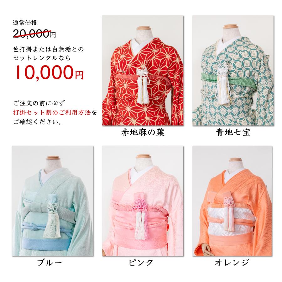 楽天市場】シースルー 打掛 花柄 婚礼衣装 ピンク (3271-6FRC 楽天市場】シースルー 打掛 花柄 婚礼衣装 ピンク (3271-6FRC