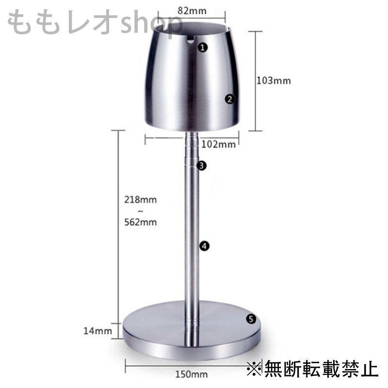 灰皿 スタンド 屋外 ステンレス 伸縮式 調節可能|yuilmyshop|02