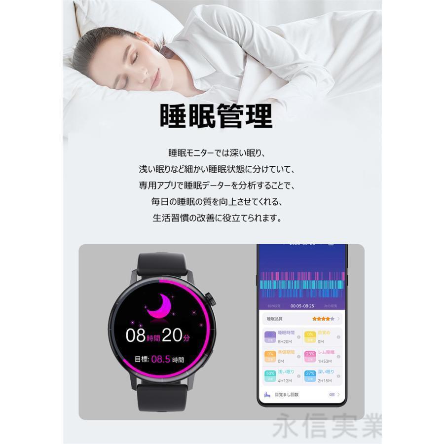 スマートウォッチ 丸型 血糖値 通話機能 血圧測定 日本製センサー Apple android 対応 血中酸素 体温 防水 日本語 ブレスレット 腕時計｜yuina-store1031｜14