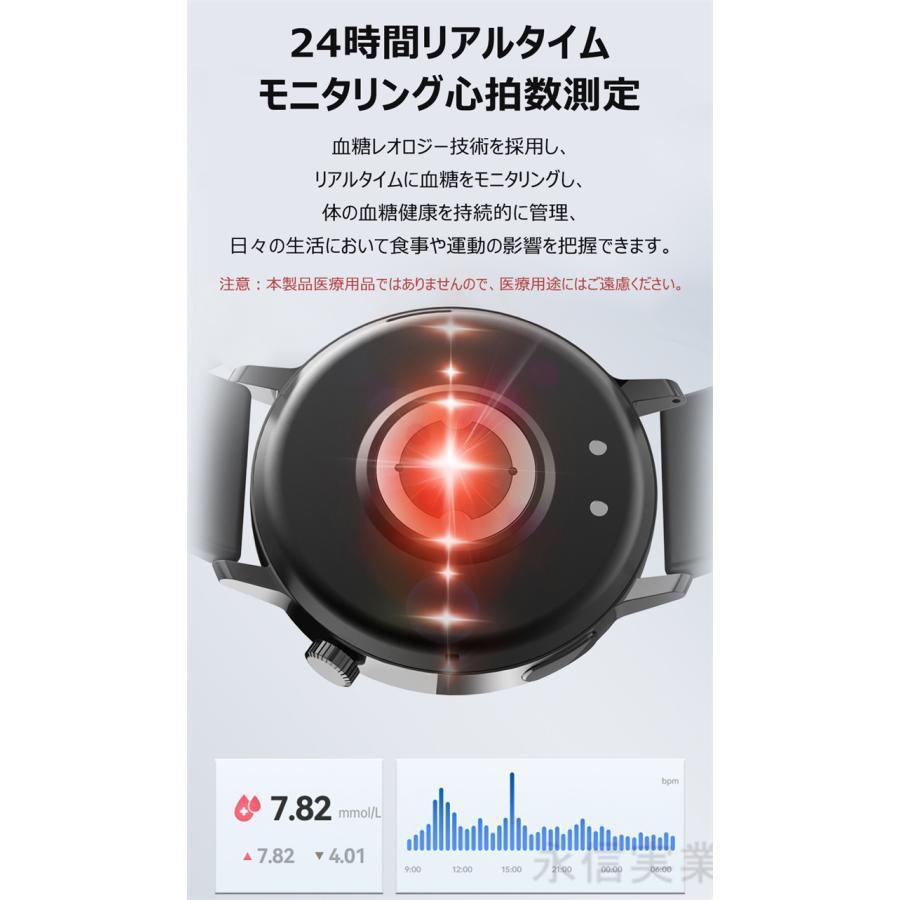 スマートウォッチ 丸型 血糖値 通話機能 血圧測定 日本製センサー Apple android 対応 血中酸素 体温 防水 日本語 ブレスレット 腕時計｜yuina-store1031｜10