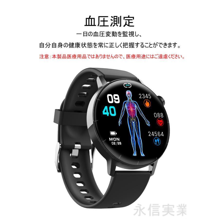 スマートウォッチ 丸型 血糖値 通話機能 血圧測定 日本製センサー Apple android 対応 血中酸素 体温 防水 日本語 ブレスレット 腕時計｜yuina-store1031｜16