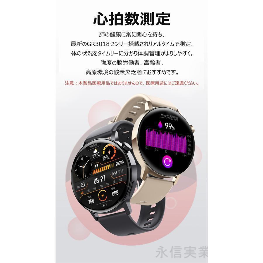 スマートウォッチ 丸型 血糖値 通話機能 血圧測定 日本製センサー Apple android 対応 血中酸素 体温 防水 日本語 ブレスレット 腕時計｜yuina-store1031｜18