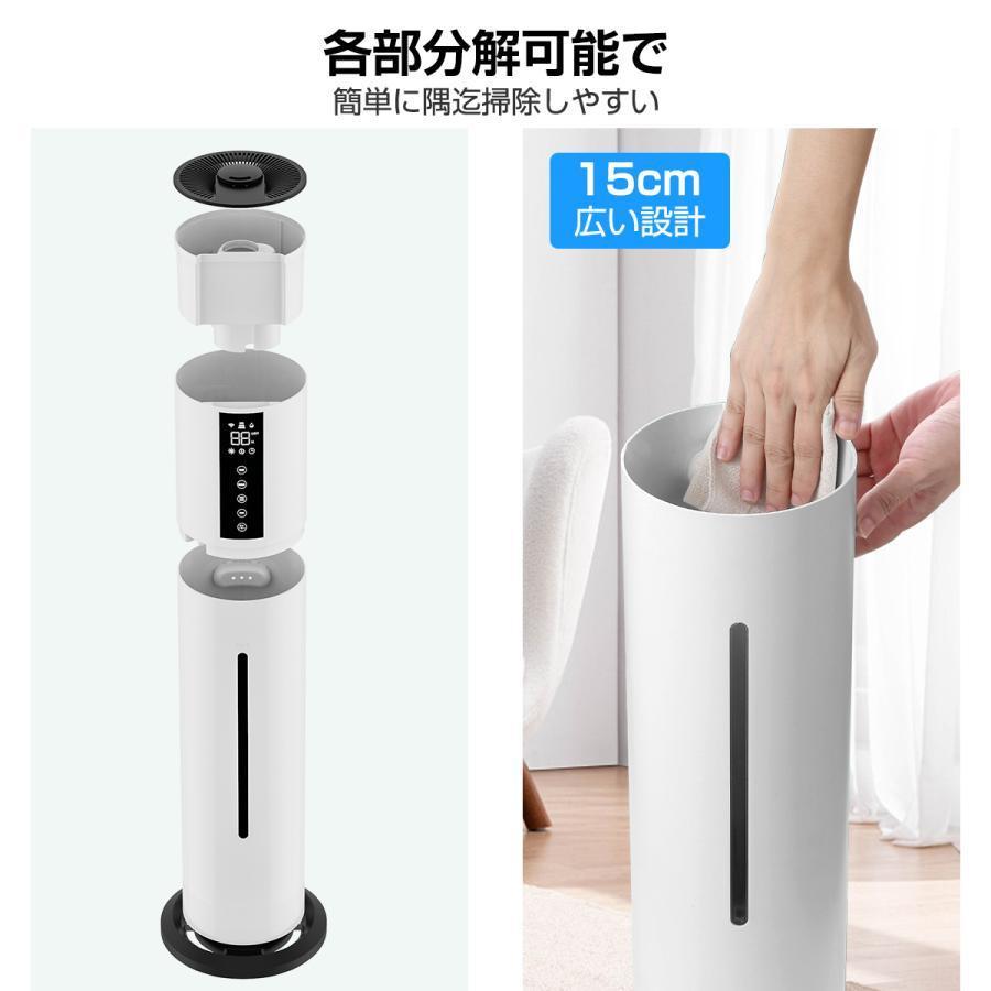 加湿器 超音波式 空気清浄機 タワー型 大容量 UV除菌 次亜塩素酸 加湿器 超音波式 空気清浄機 タワー型 大容量 UV除菌 次亜塩素酸