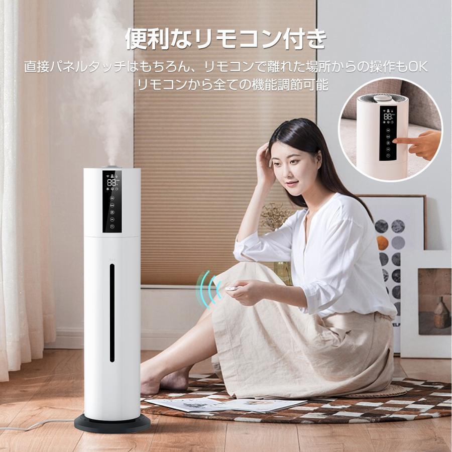 加湿器 超音波式 空気清浄機 タワー型 大容量 UV除菌 次亜塩素酸 加湿器 超音波式 空気清浄機 タワー型 大容量 UV除菌 次亜塩素酸