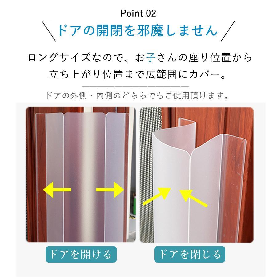 ドア 指はさみ防止 指はさみ防止カバー 140cm 縦に折り目付 隙間カバー ドア挟み防止 強粘着 表裏 ドアストッパー 指詰め防止 子ども 安全｜yuina-store1031｜11