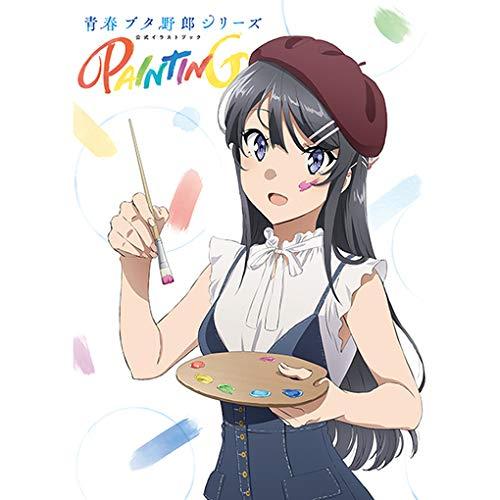 青春ブタ野郎シリーズ 公式イラストブックPAINTING 特典未開封 青春ブタ野郎シリーズ公式イラストブック PAINTING 新品・未開封 特典