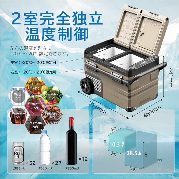 ポータブル 車載 冷凍 冷蔵庫 35L 【 2室独立温度制御 】 Amazon.co.jp: BougeRV 35L 車載冷蔵冷凍庫 2室独立温度制御 -20