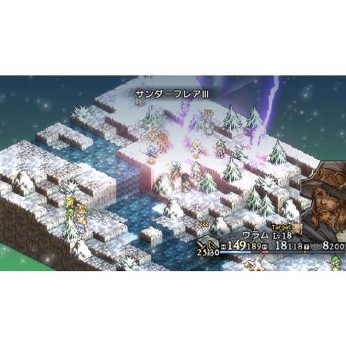 Psp 運命の輪 特典なし タクティクスオウガ 本体 超爆安 Themtransit Com