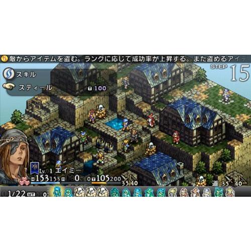 Psp 運命の輪 特典なし タクティクスオウガ 本体 超爆安 Themtransit Com