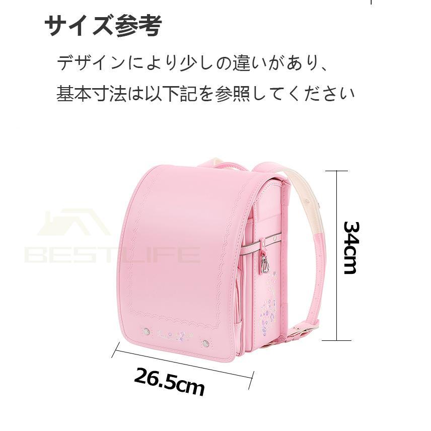 ランドセル 女の子 水色 ピンク 軽い A4対応 自動ロック 通気性 防水 