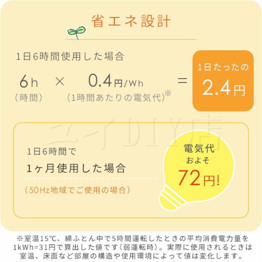 電気毛布 掛け敷き兼用 日本製ヒーター 洗える 速暖 9段階温度調整 タイマー 過熱保護 電気ブランケット 省エネ ダニ退治 ふわふわ PSE認証 正規品 2023 最新｜yuinnshop｜08