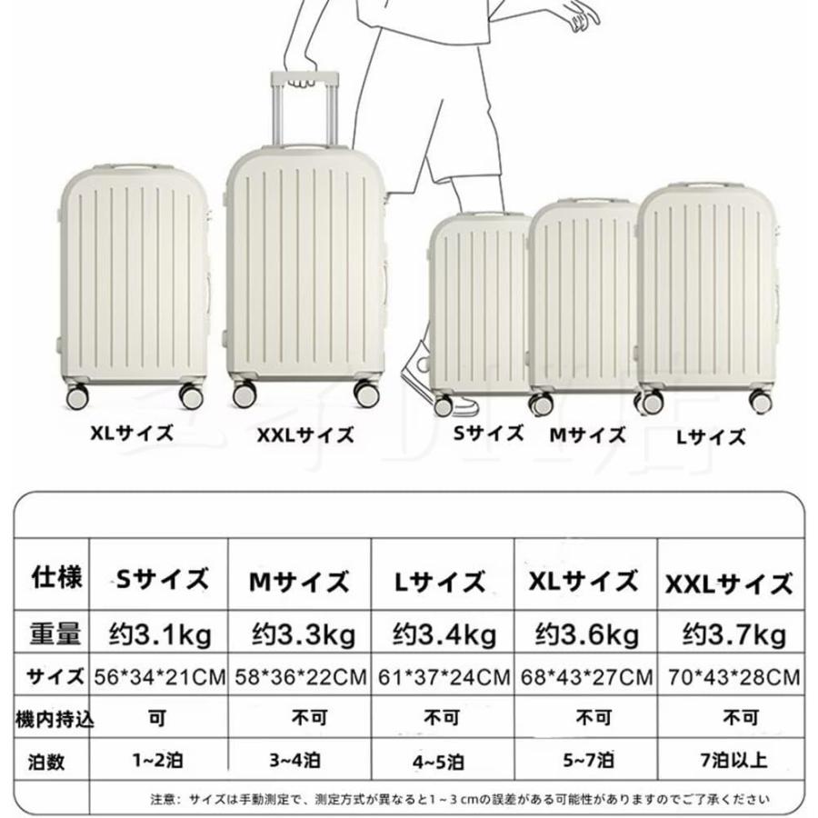 【在庫処分】スーツケース USBポート付き カップホルダー 機内持ち込み 小型 Sサイズ Mサイズ 出張 2泊-3泊向き キャリーケース 旅行  超軽量 大容量 修学旅行｜yuinnshop｜26