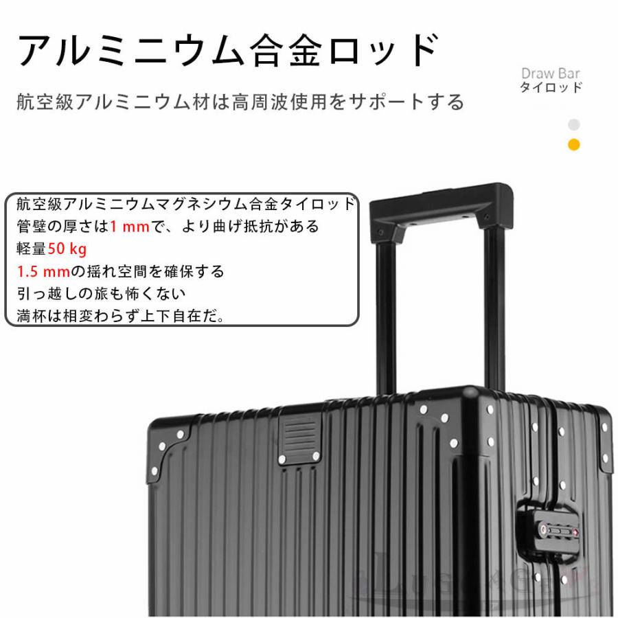 スーツケース 機内持ち込み 軽量キャリーケース オールアルミ合金  耐衝撃最強 静音 キャリーケース  カップホルダ ハードタイプ TSAローク搭載 大型  S Mサイズ｜yuinnshop｜12