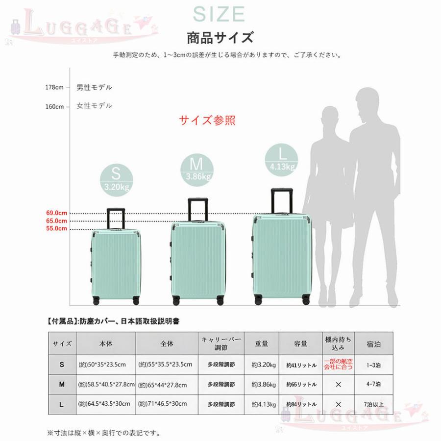 スーツケース  機内持ち込み 軽量 ファスナータイプ USBポート付き カップホルダー付 TSAロック 旅行かばん キャリーバッグ  キャリーケース 小型 出張 旅行｜yuinnshop｜23