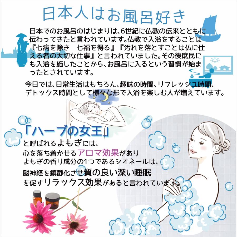 １袋　よもぎ湯入浴パック お試しサイズ 愛媛県宇和島産ヨモギ100％国産｜yuinosato｜07