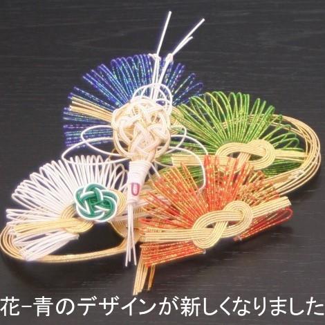 結納受書 台なし 結納返し用・青白 花-青 結納ドットコム - 通販 - Yahoo ショッピング