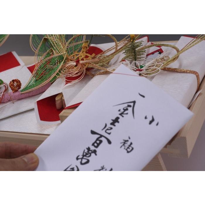 結納品セット・コンパクトな結納品・結納飾り 愛(結納用)基本セット+