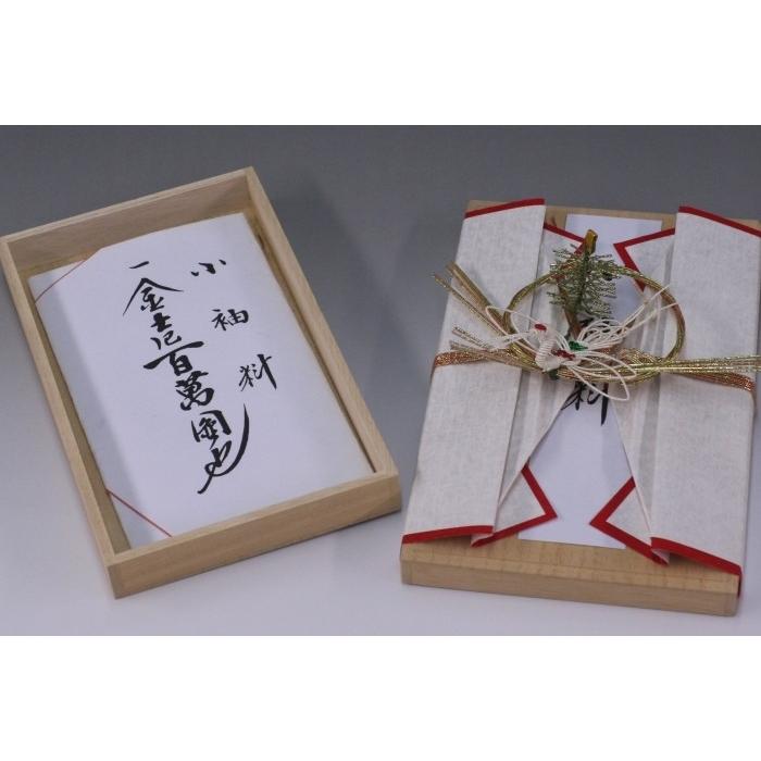 結納品セット・コンパクトな結納品・結納飾り 愛(結納用)基本セット+