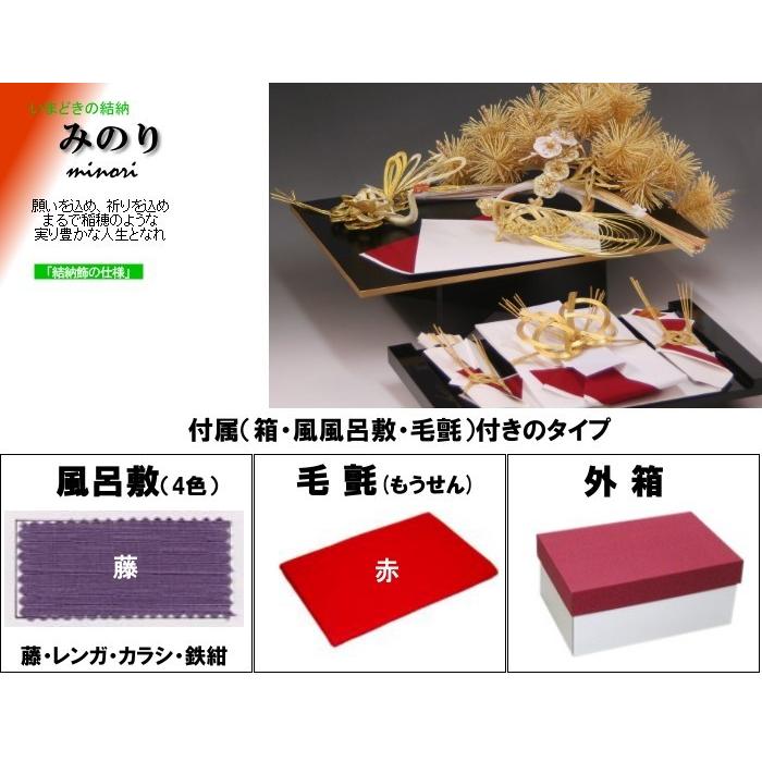 結納用 盆、風呂敷一式セット 【公式通販】