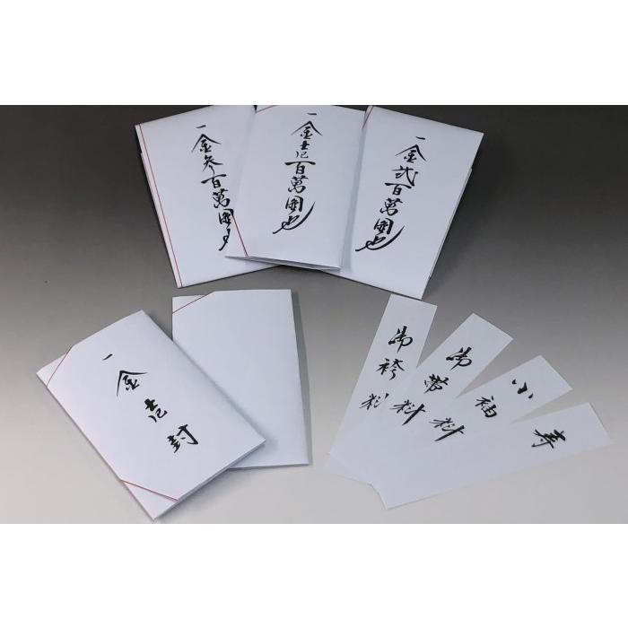 結納品セット・結納飾り・略式結納品 鶴 (結納用)基本セット+付属〔藤