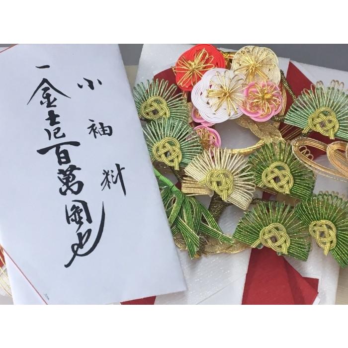 結納セット 略式結納 賑3品(結納用)基本セット : 結納ドットコム