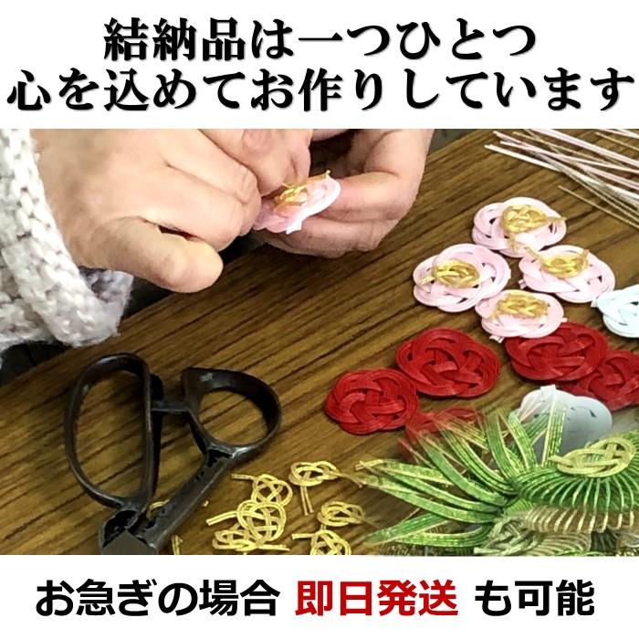 結納セット 略式結納 賑5品(結納用)基本セット+付属〔藤〕 : 結納