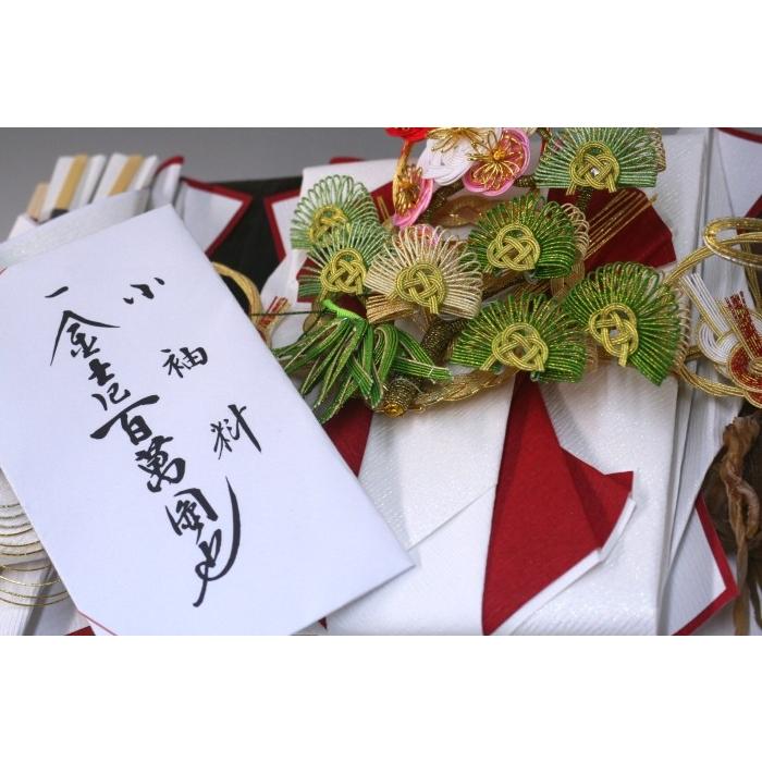 結納セット 略式結納 賑5品(結納用)基本セット+付属〔藤〕 : 結納